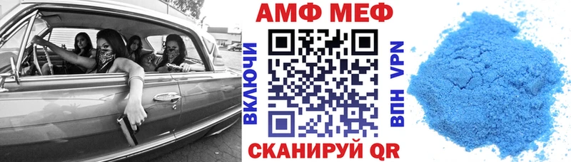 АМФЕТАМИН 98%  как найти наркотики  Венёв 