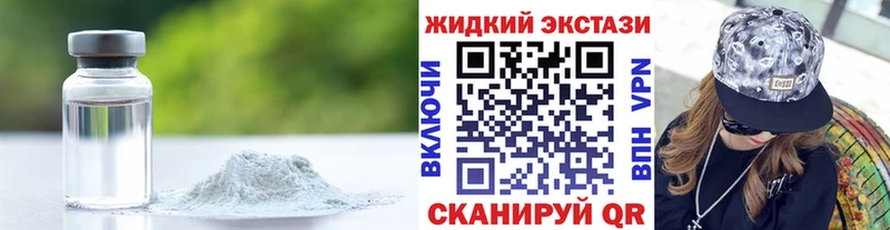 kraken онион  Венёв  БУТИРАТ 99% 