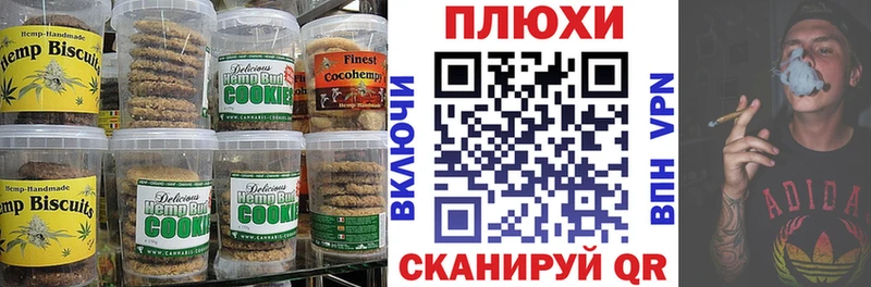 Еда ТГК марихуана  Венёв 