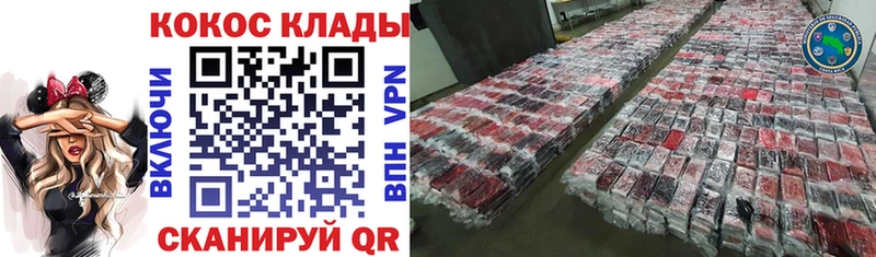купить наркотики сайты  Венёв  Cocaine Эквадор 