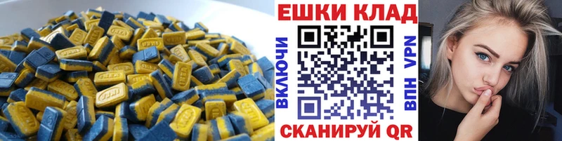цены наркотик  Венёв  Ecstasy TESLA 