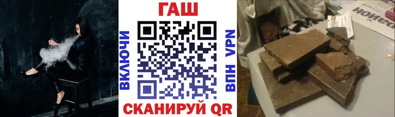 ГАШИШ убойный  Венёв 