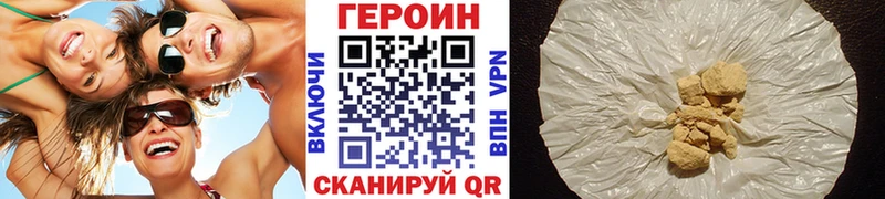 ГЕРОИН Афган  Венёв 