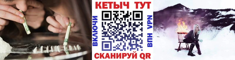 Кетамин ketamine  Венёв 