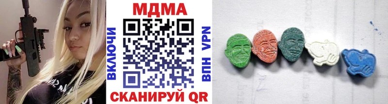 MDMA кристаллы  где найти   Венёв 
