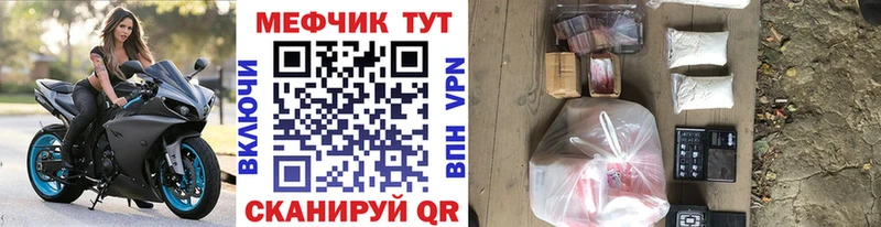 Меф VHQ Венёв