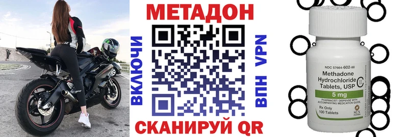 МЕТАДОН кристалл  закладки  Венёв 