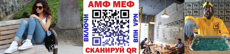 Первитин мет  Венёв 