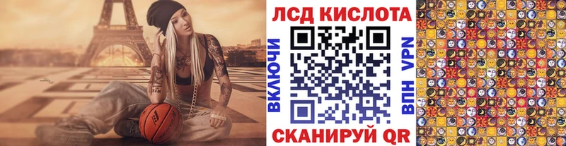 Марки 25I-NBOMe 1500мкг  Венёв 